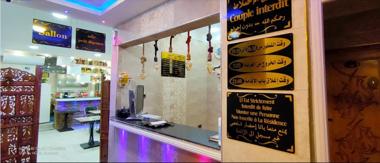 Hotel Residence El Mahdi Batna Dış mekan fotoğraf